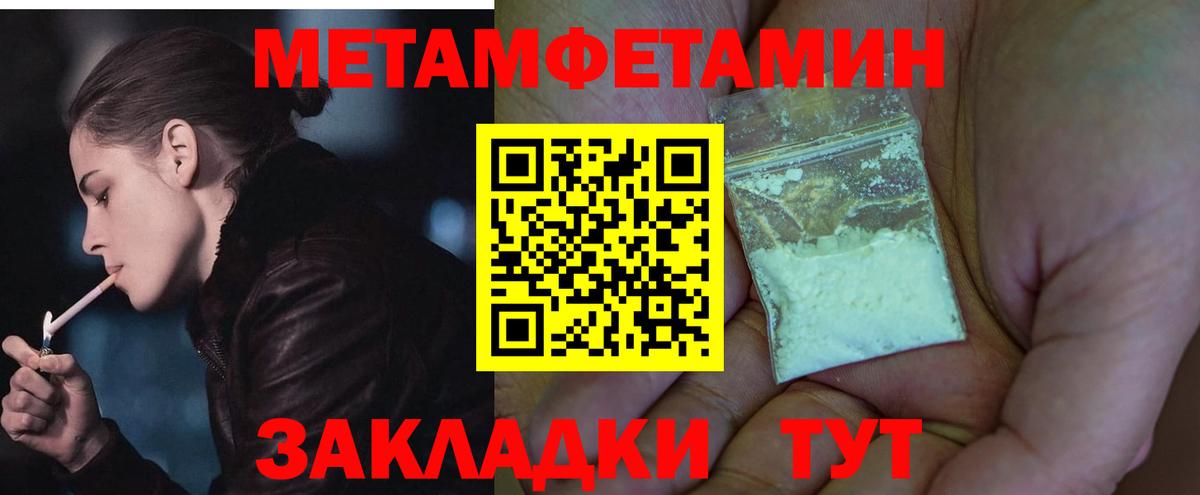 АМФ 97% Барнаул