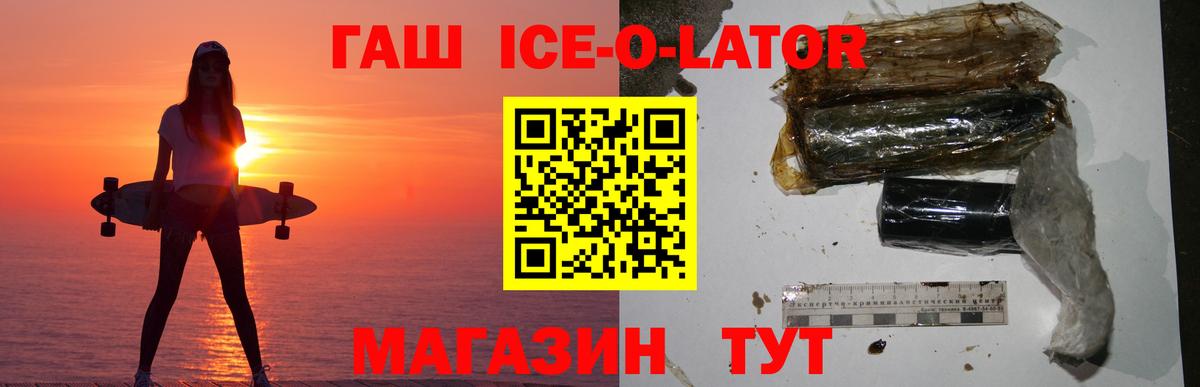 Барнаул  ГАШ Изолятор  Вход с VPN 