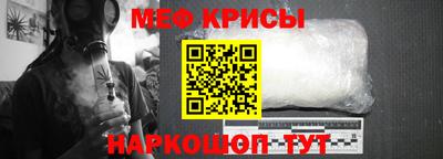 мяу мяу мука Усть-Илимск