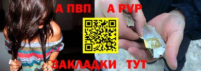 мяу мяу мука Усть-Илимск