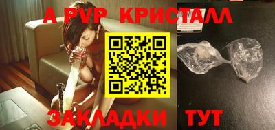 а пвп мука Усть-Джегута