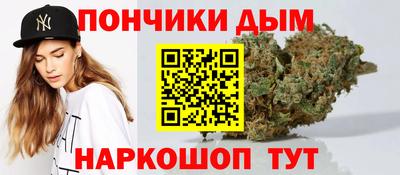 мяу мяу мука Чебаркуль
