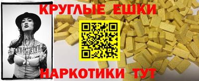 мяу мяу мука Усть-Илимск
