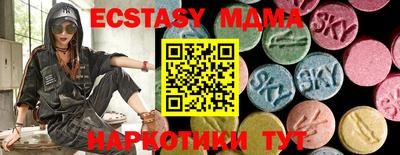 МДМА Чебоксары