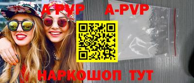 а пвп мука Усть-Джегута