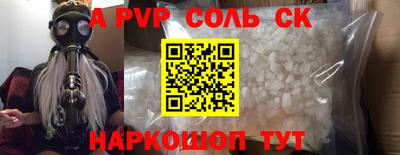 скорость mdpv Чапаевск