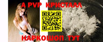 мяу мяу мука Усть-Илимск
