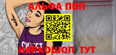 мяу мяу мука Усть-Илимск