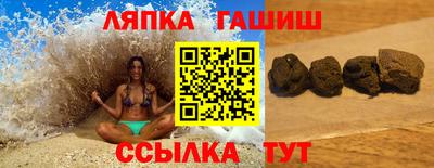 а пвп мука Усть-Джегута