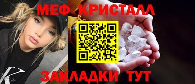 мяу мяу мука Усть-Илимск