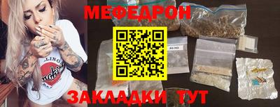 а пвп мука Усть-Джегута