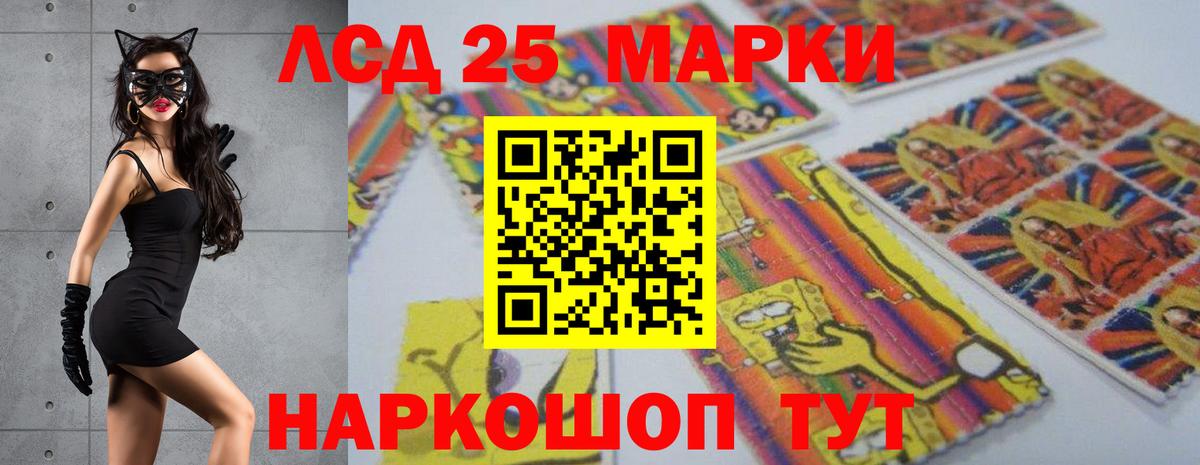 Барнаул  Лсд 25 экстази ecstasy  Вход с VPN 