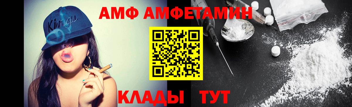 Первитин Декстрометамфетамин 99.9% Барнаул