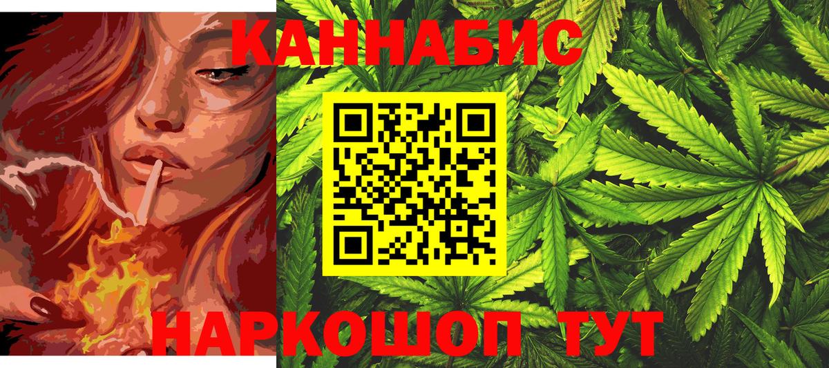 Шишки марихуана индика Барнаул
