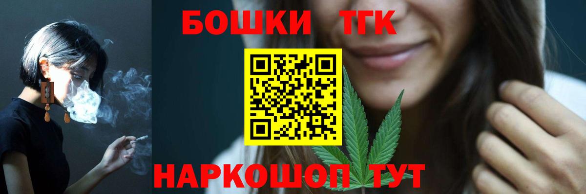 Каннабис семена  Бошки марихуана индика  Вход с VPN  Барнаул 